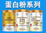 �V���^������Ƽ����޹�˾-����Ʒ���̾W(w��ng)